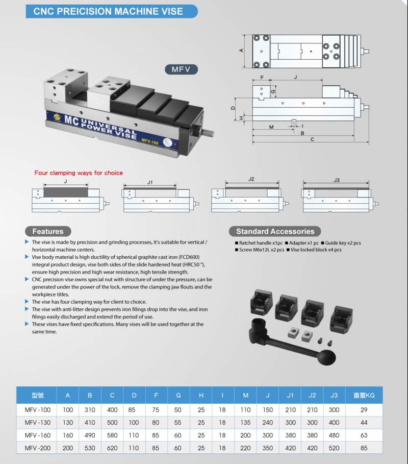 Ê tô CNC cường lực chính xác MFV